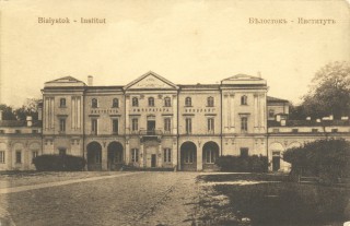 Pałac Branickich w Białymstoku, pocztówka, przed 1914 rokiem 