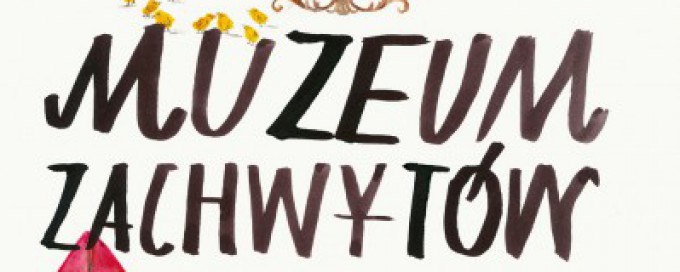 Okładka książki z napisem "Muzuem zachwytów", wokół napisu znajdują się rysunki kwoki z kuręcztami, dwóch wiewiórek, dzieci z latawcami.